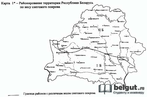 Карта районирования территории Республики Беларусь по весу снегового покрова
