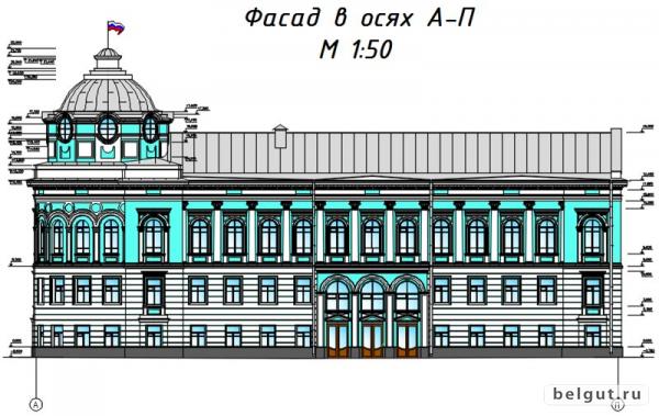 Дипломный проект по реконструкции существующего здания администрации